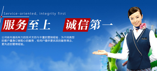百格技術服務 一站式解決方案，驅動企業數字化高效增長
