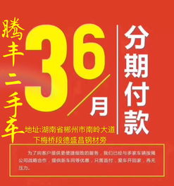 極品雅閣低價(jià)轉(zhuǎn)讓 受托寄賣(mài)