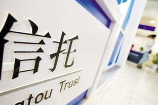 信托業一季度觀察 受托規模企穩，集合資金信托發行回暖