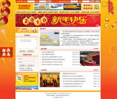 建站好幫手 廣州簡(jiǎn)美網(wǎng)絡(luò)與美幫科技，助力企業(yè)數(shù)字化騰飛