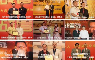 無合伙，不創(chuàng)業(yè) 俞凌雄邀你加入道商事業(yè)合伙人，共創(chuàng)財富新時代